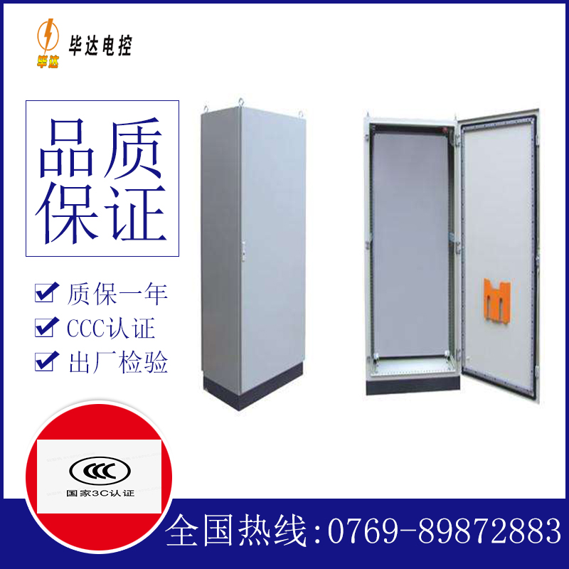 高要仿威图柜